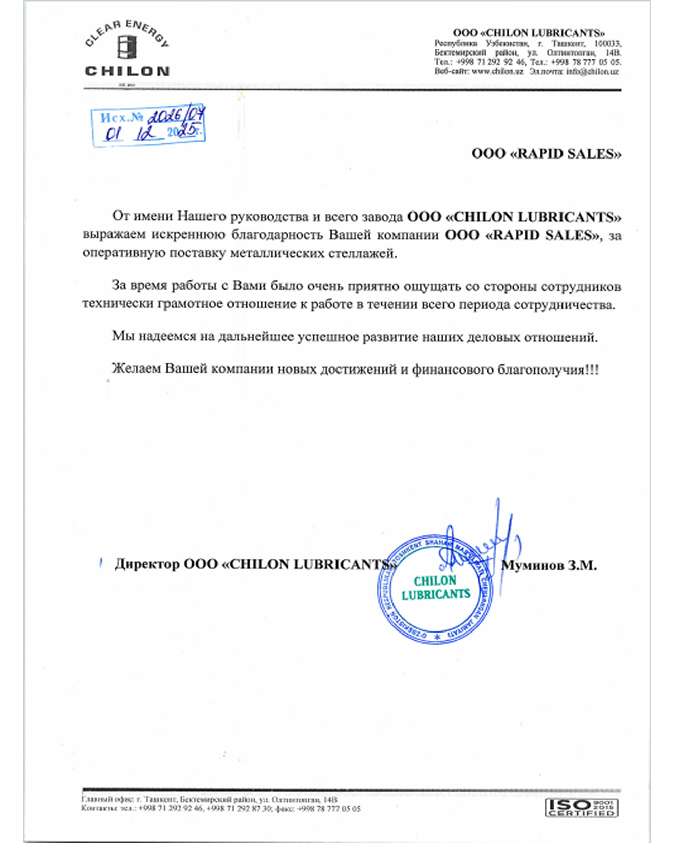 ISO 9001:2015 Quality Management