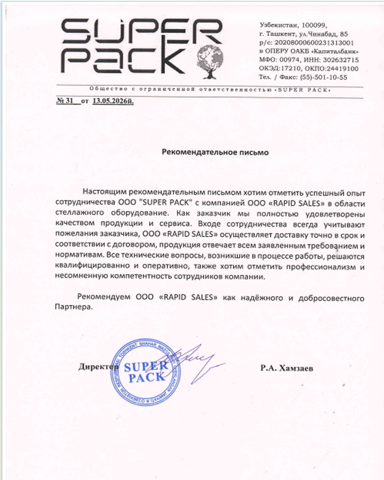 ISO 9001:2015 Quality Management